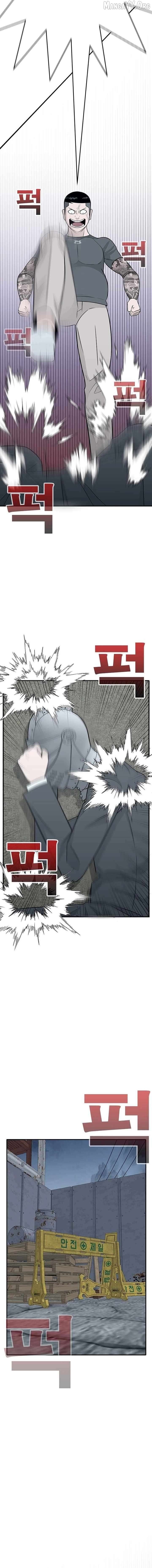 War Against the Bully Chapter 2 - Page 34