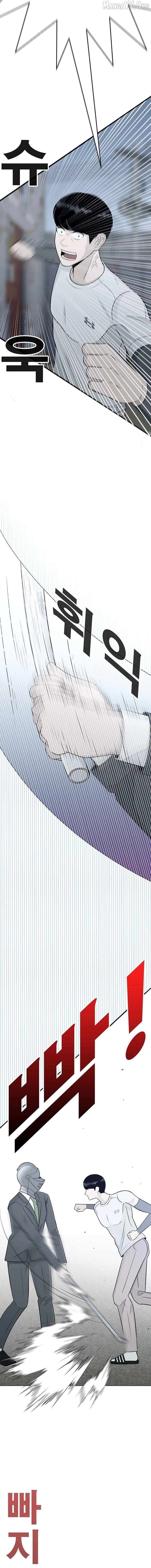 War Against the Bully Chapter 2 - Page 46