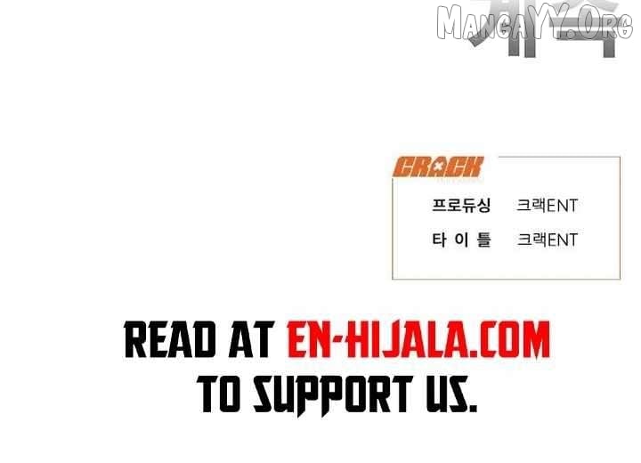 War Against the Bully Chapter 2 - Page 63