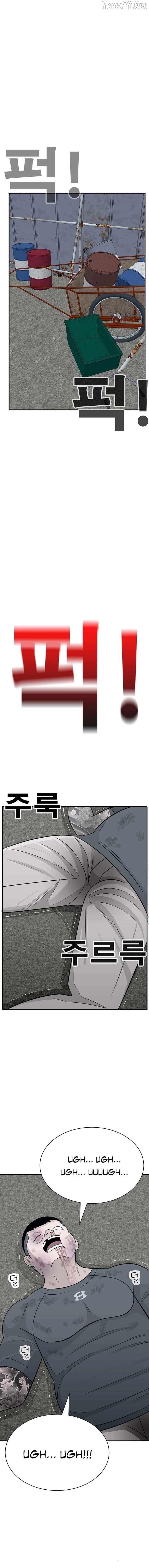 War Against the Bully Chapter 3 - Page 14