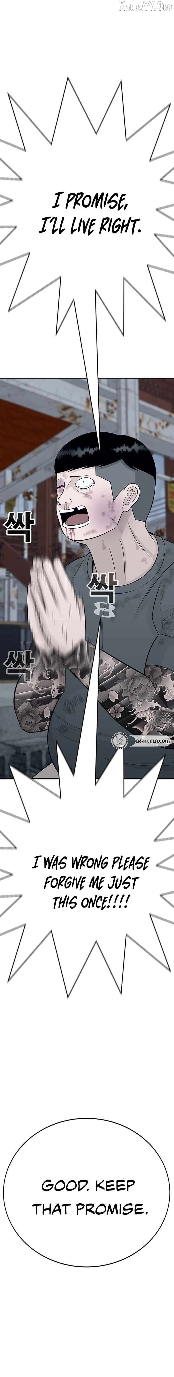 War Against the Bully Chapter 3 - Page 20