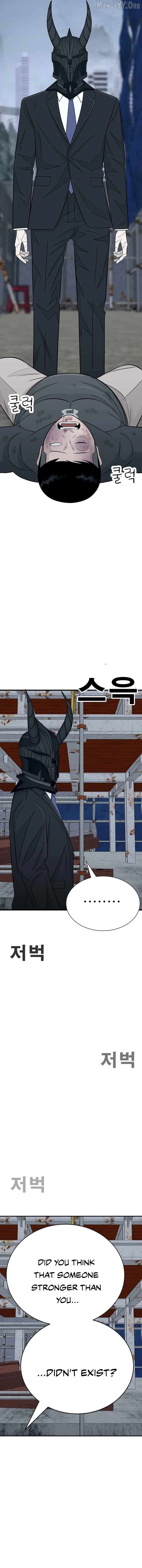 War Against the Bully Chapter 3 - Page 7