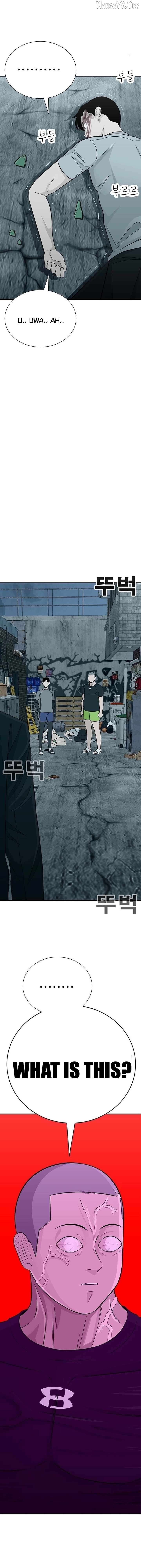 War Against the Bully Chapter 4 - Page 30