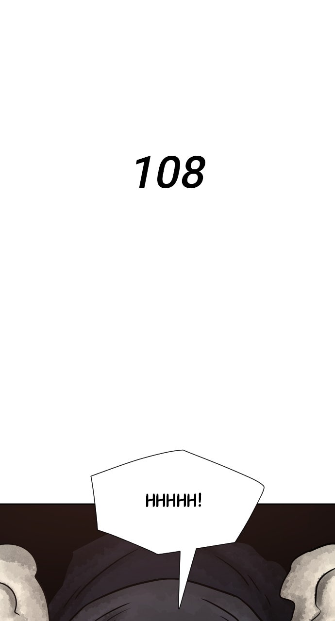 Warrior Executioner Chapter 108 - Page 19