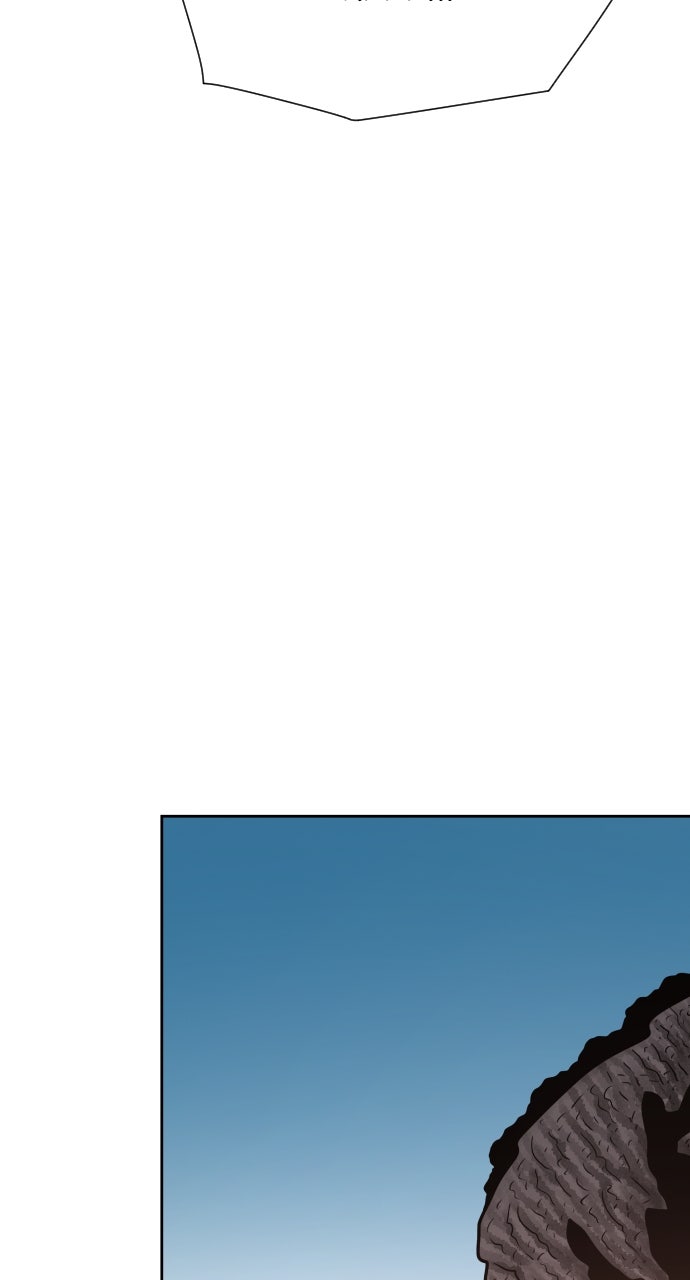 Warrior Executioner Chapter 111 - Page 57