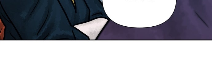 Warrior Executioner Chapter 112 - Page 104