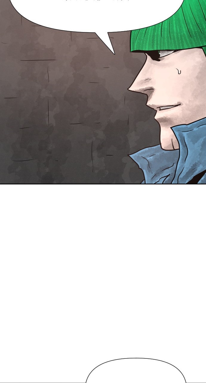 Warrior Executioner Chapter 126 - Page 46