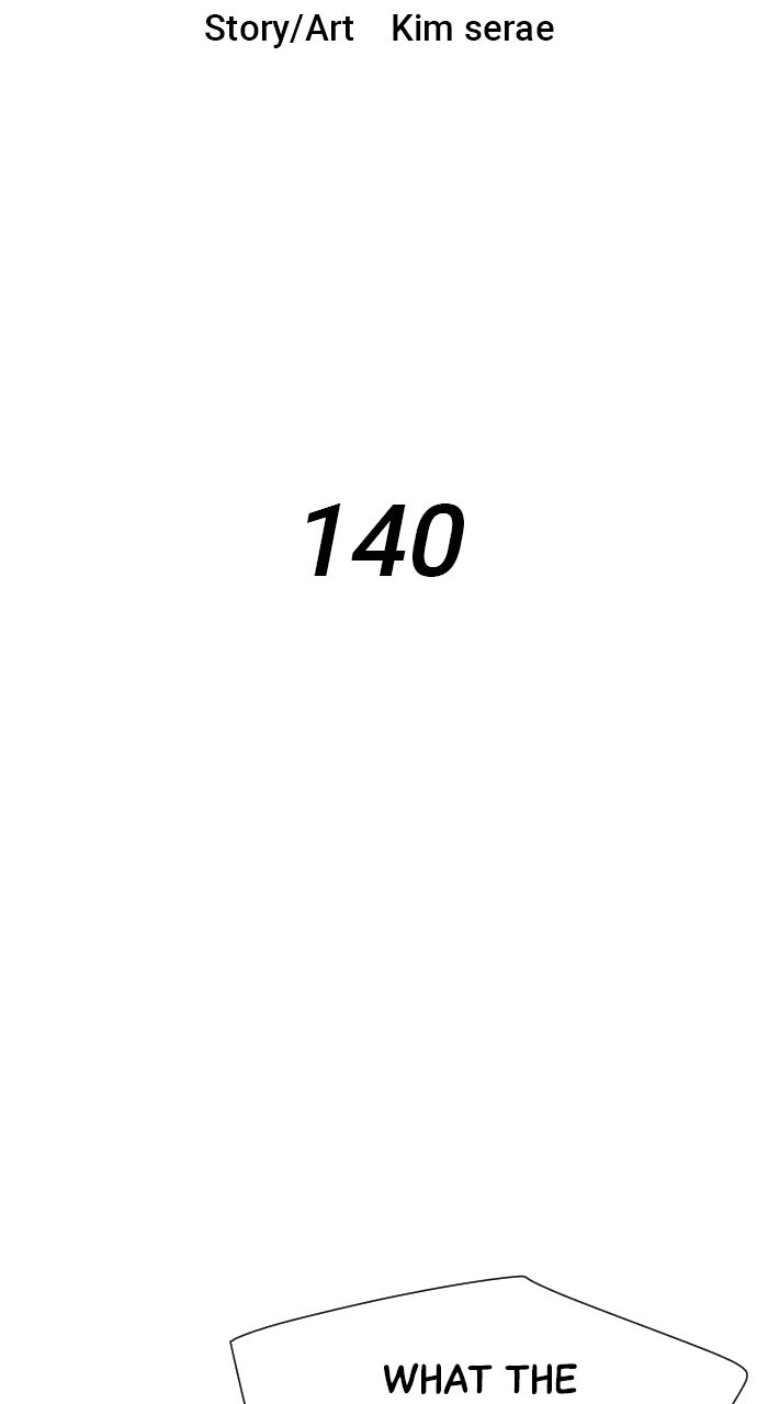 Warrior Executioner Chapter 140 - Page 6