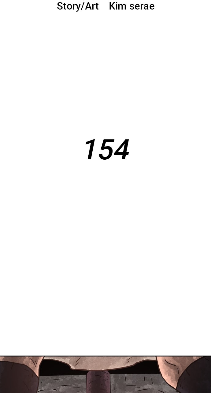 Warrior Executioner Chapter 154 - Page 5