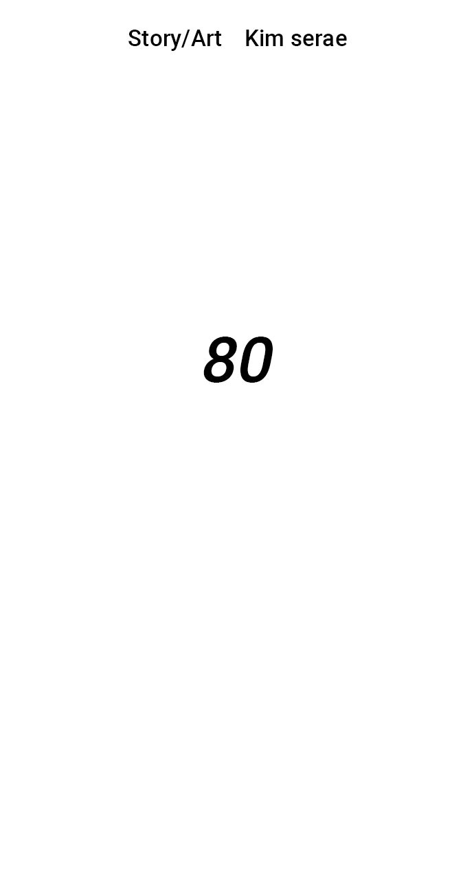 Warrior Executioner Chapter 80 - Page 25