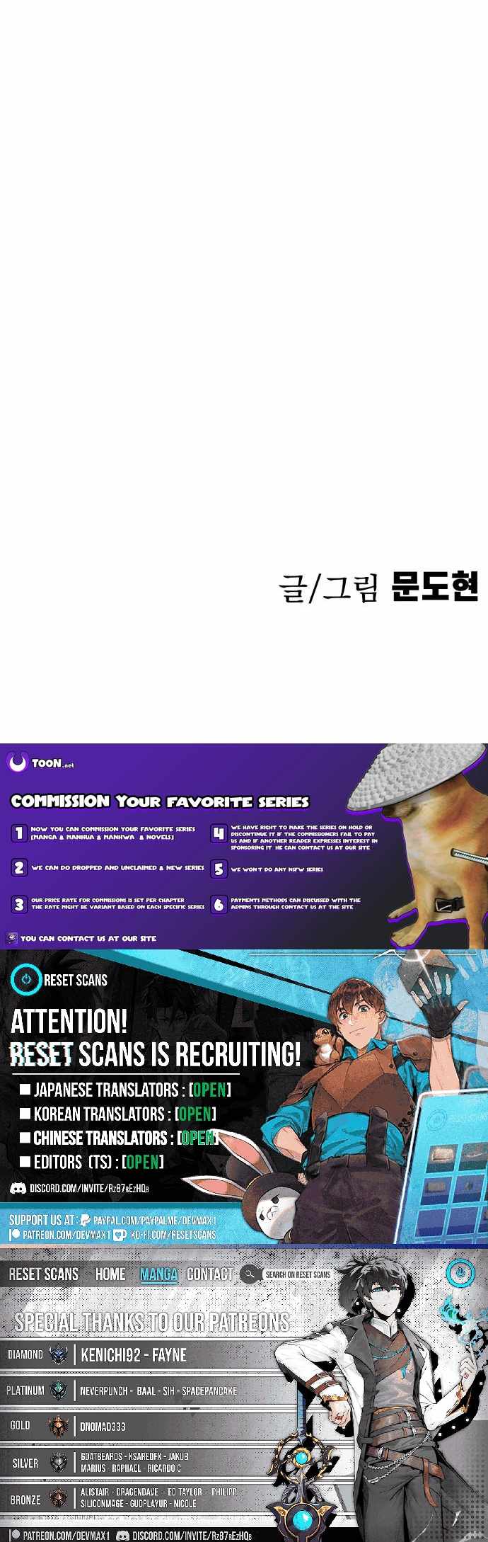 Warrior of the Mind Sword Chapter 22 - Page 19