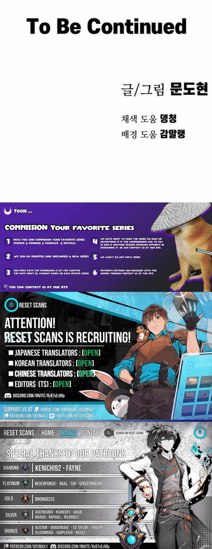 Warrior of the Sword Heart Chapter 24 - Page 18