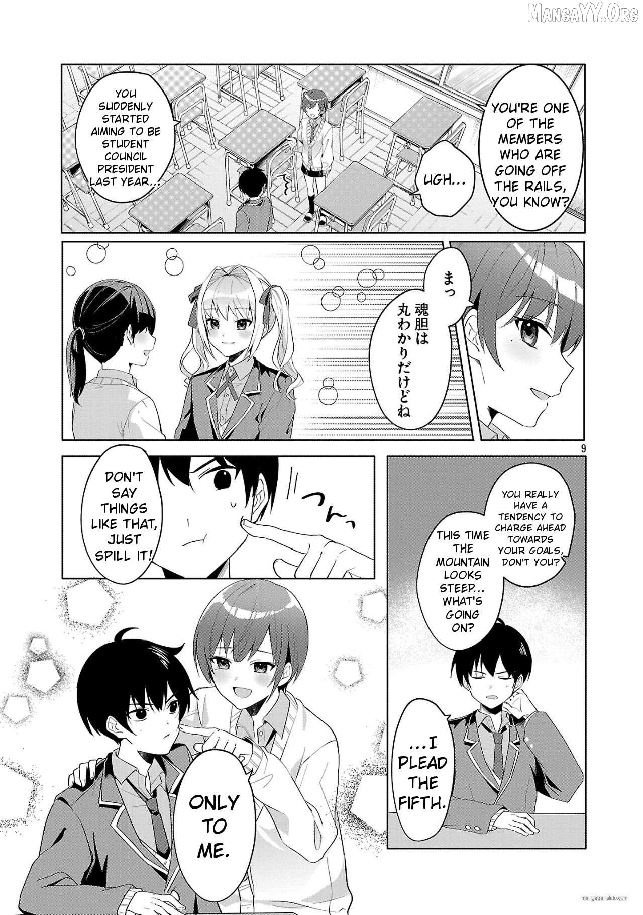 Watashi ni Ai wo Oshiete Chapter 1 - Page 11