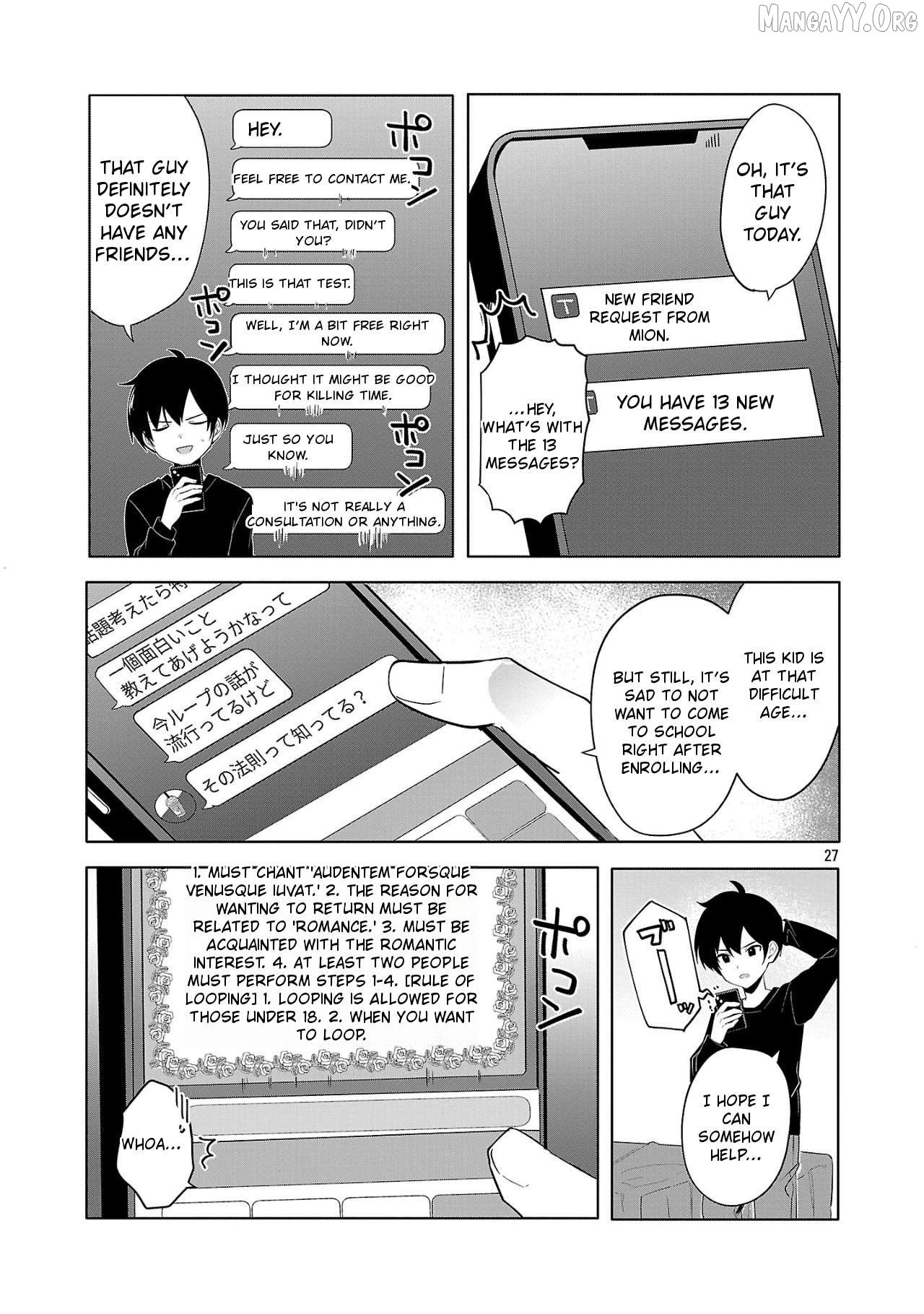 Watashi ni Ai wo Oshiete Chapter 1 - Page 29