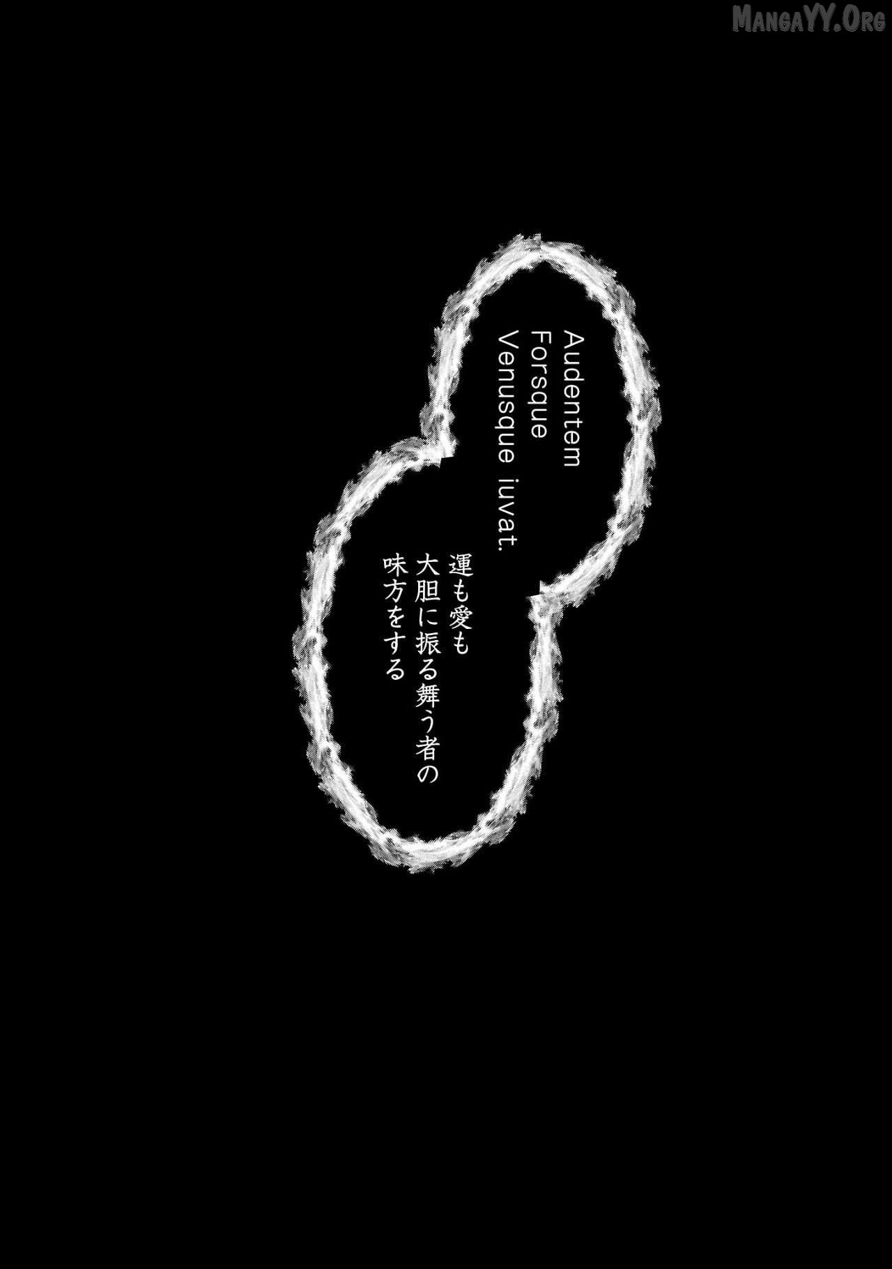 Watashi ni Ai wo Oshiete Chapter 1 - Page 42