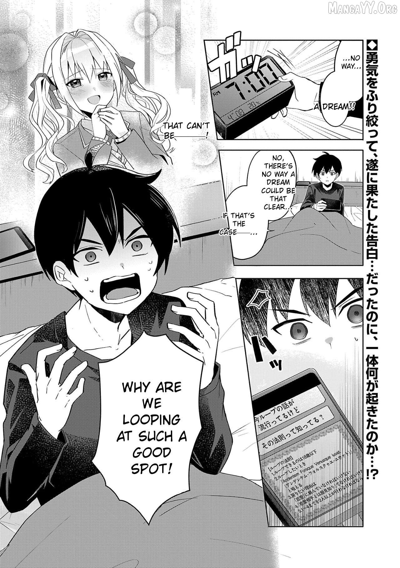 Watashi ni Ai wo Oshiete Chapter 1 - Page 44