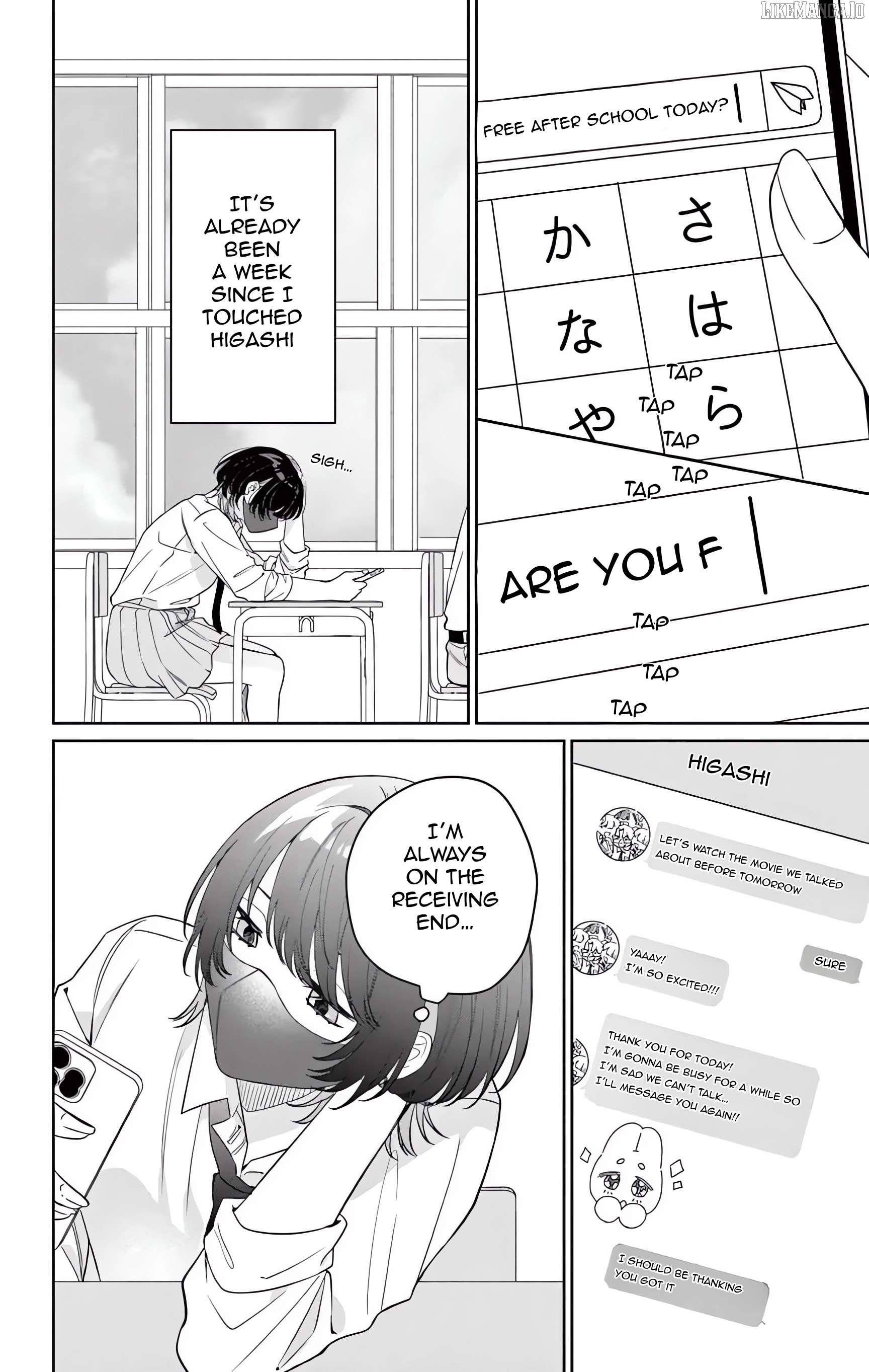 Watashi no Gochisou wa, Kimi. Chapter 4.1 - Page 3