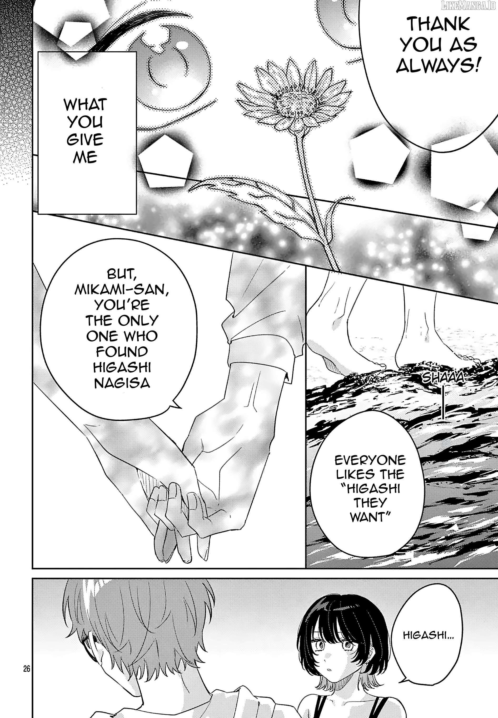 Watashi no Gochisou wa, Kimi. Chapter 5.2 - Page 12