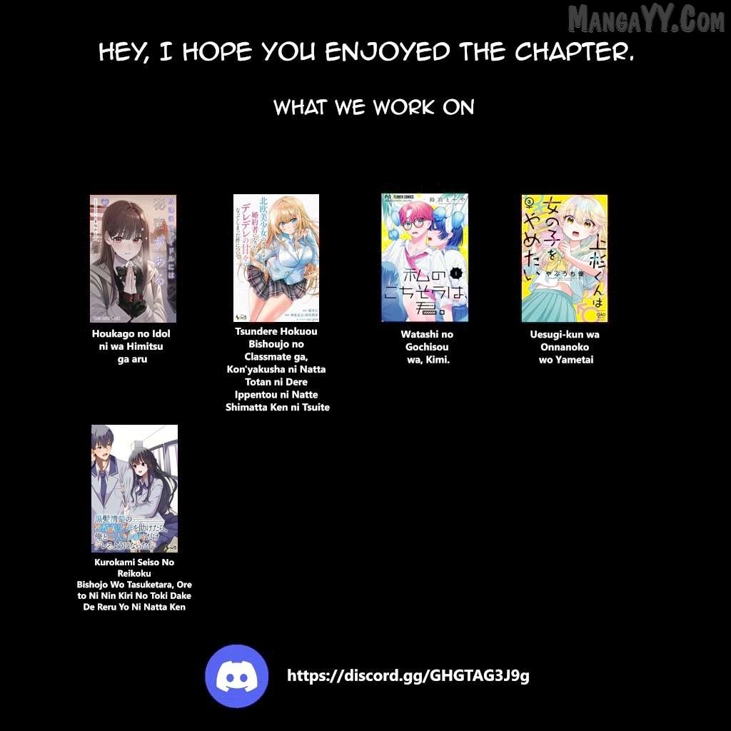 Watashi no Gochisou wa, Kimi. Chapter 6.2 - Page 17