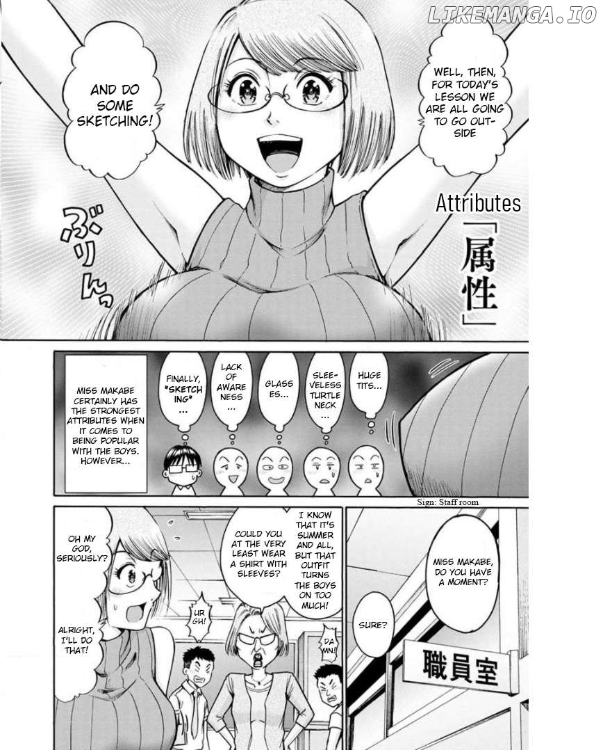 Wazato Miseteru Kamoi-san? Chapter 13 - Page 14