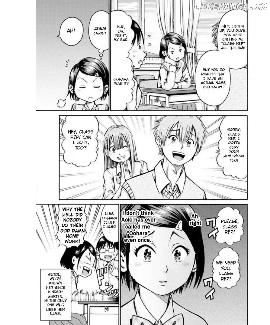 Wazato Miseteru Kamoi-san? Chapter 13 - Page 17