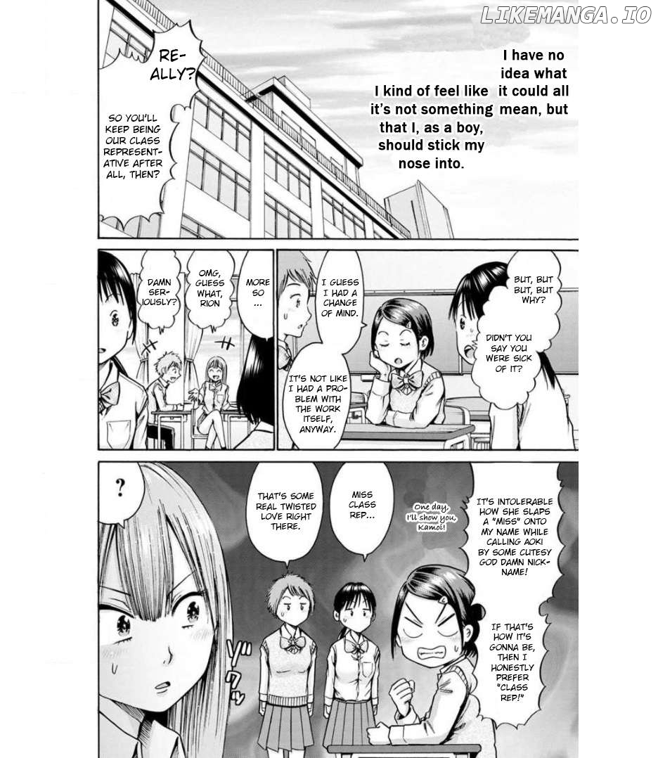 Wazato Miseteru Kamoi-san? Chapter 13 - Page 22