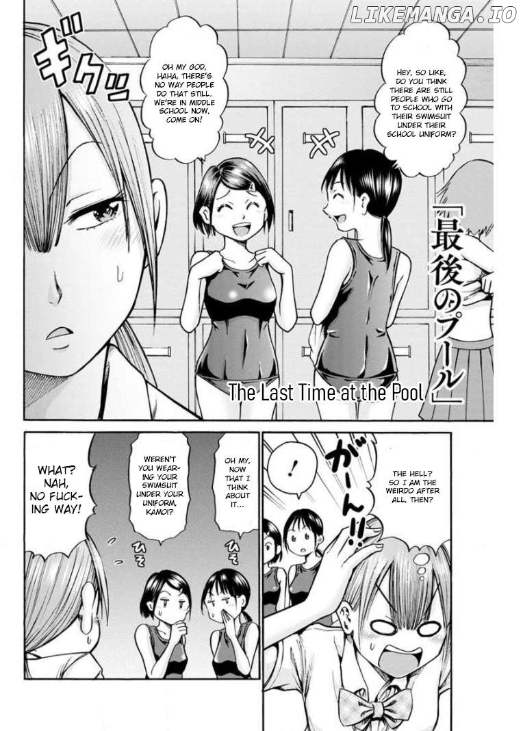 Wazato Miseteru Kamoi-san? Chapter 13 - Page 6