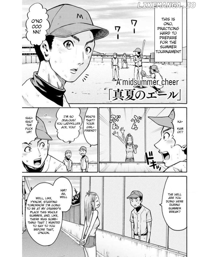 Wazato Miseteru Kamoi-san? Chapter 13 - Page 9