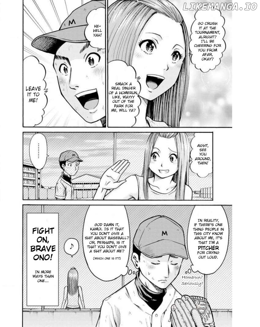 Wazato Miseteru Kamoi-san? Chapter 13 - Page 10