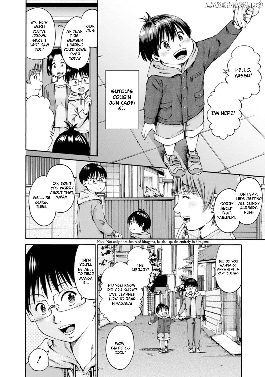 Wazato Miseteru Kamoi-san? Chapter 28 - Page 2