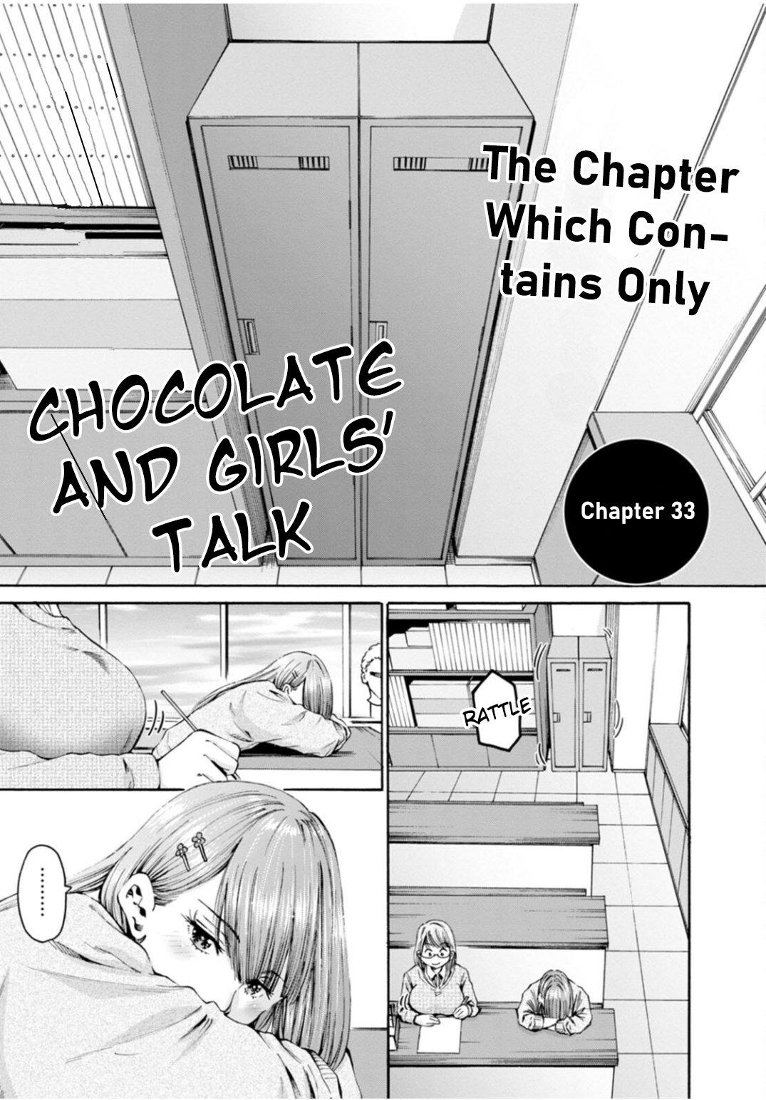 Wazato Miseteru Kamoi-san? Chapter 33 - Page 1