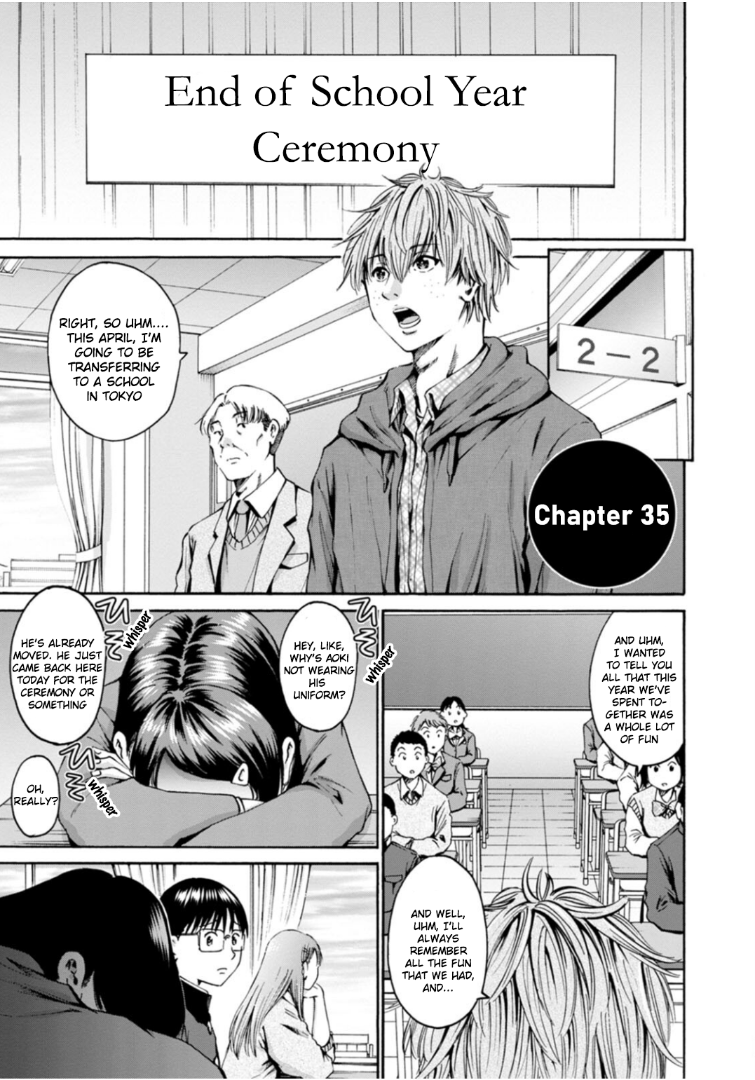 Wazato Miseteru Kamoi-san? Chapter 35 - Page 1