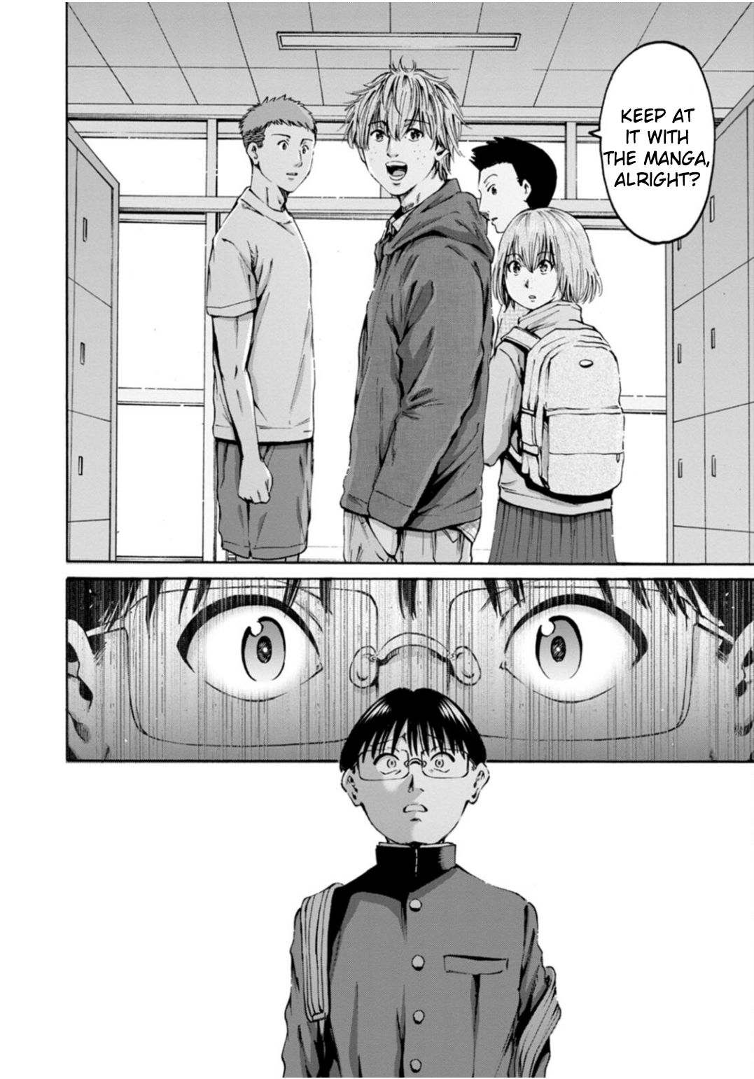 Wazato Miseteru Kamoi-san? Chapter 35 - Page 6