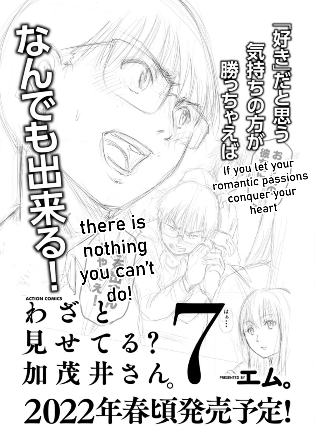 Wazato Miseteru Kamoi-san? Chapter 36.5 - Page 4