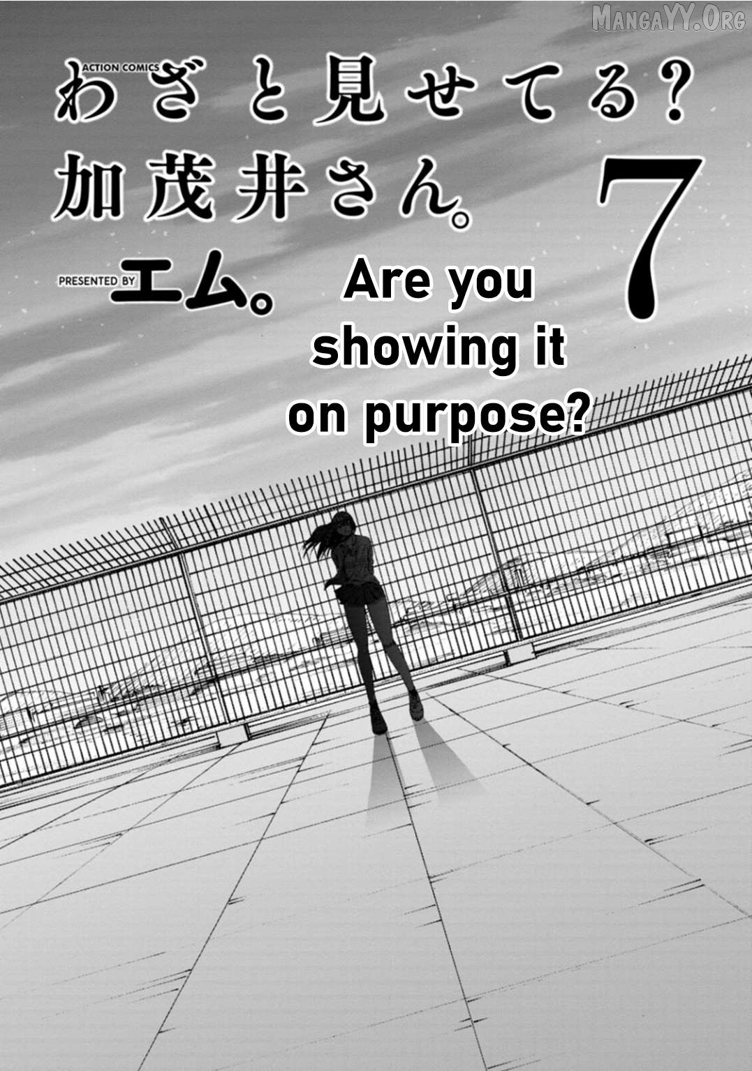 Wazato Miseteru Kamoi-san? Chapter 37 - Page 2