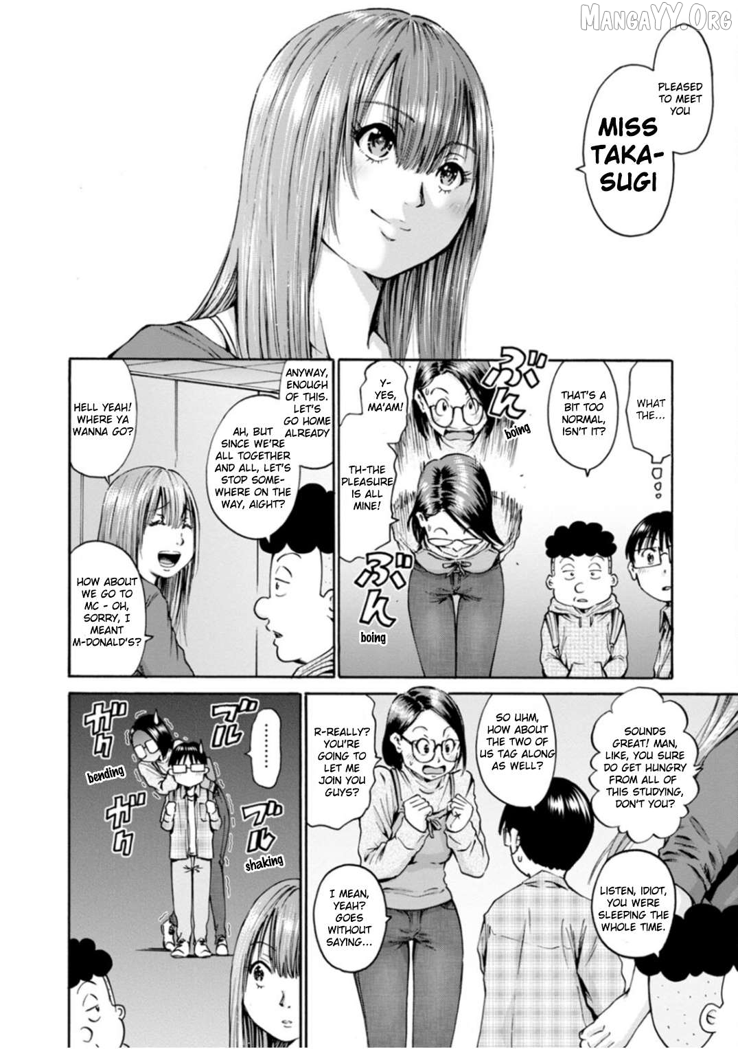 Wazato Miseteru Kamoi-san? Chapter 37 - Page 11