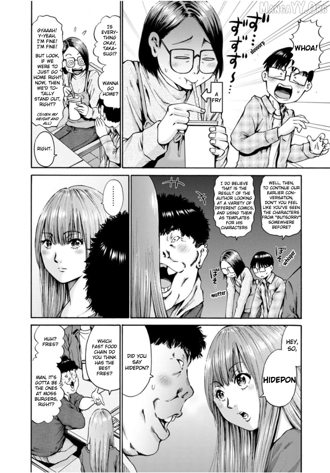 Wazato Miseteru Kamoi-san? Chapter 37 - Page 17