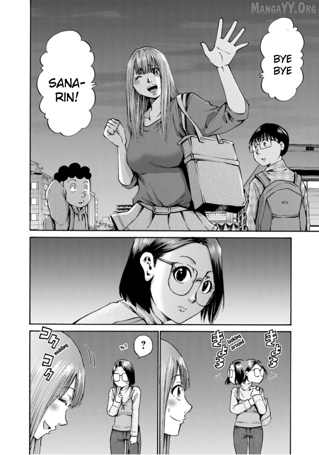 Wazato Miseteru Kamoi-san? Chapter 37 - Page 37