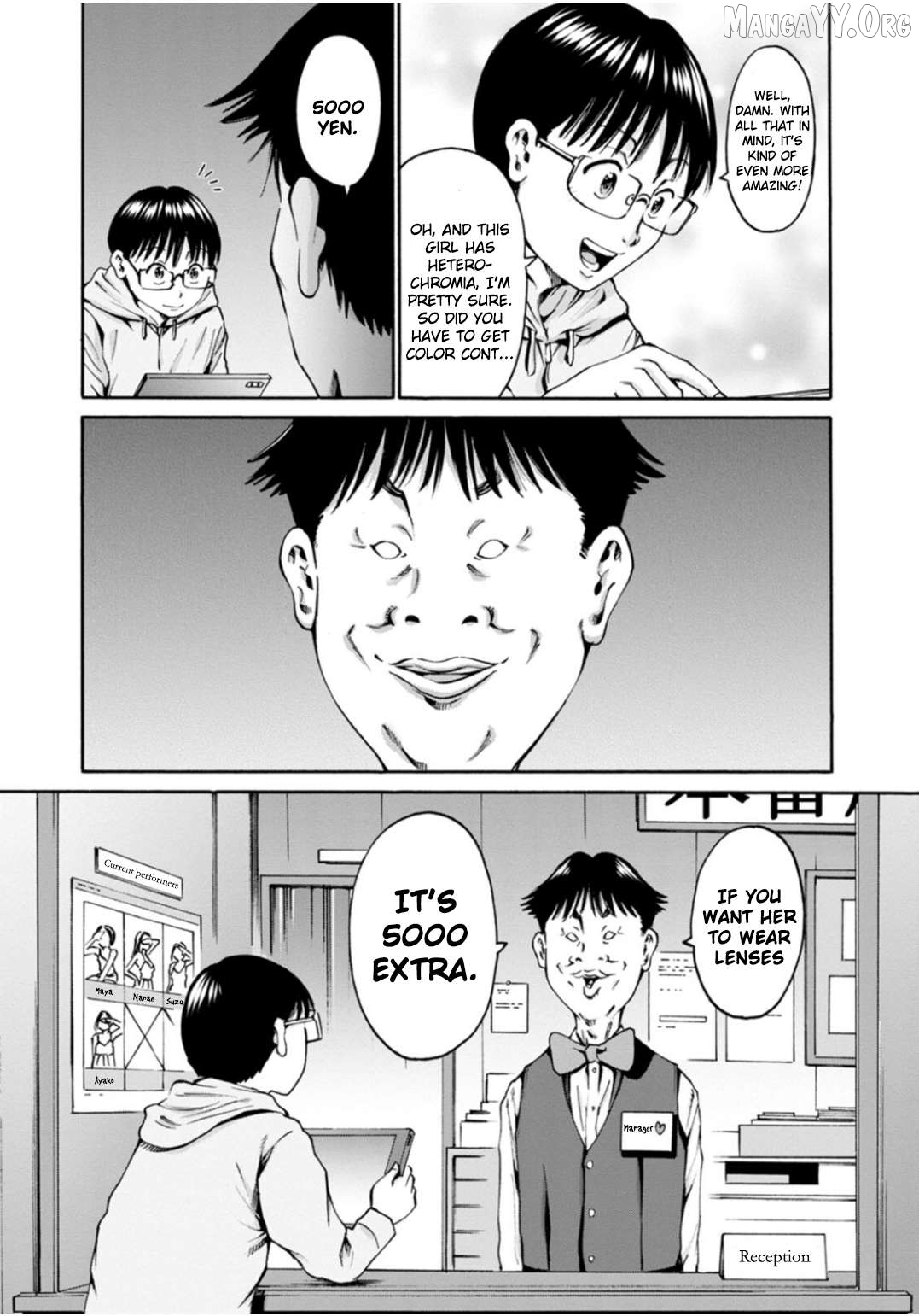 Wazato Miseteru Kamoi-san? Chapter 38 - Page 11