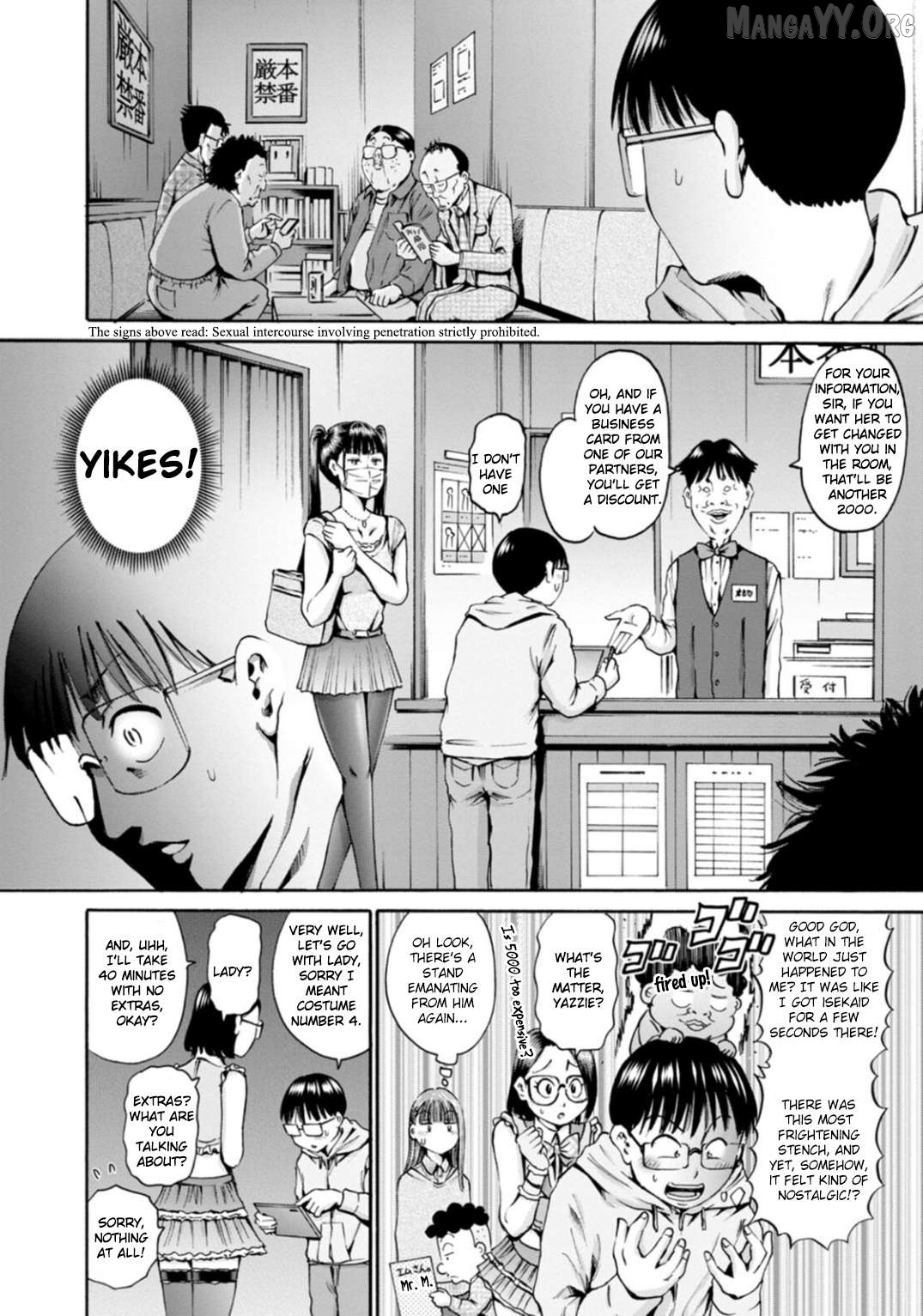 Wazato Miseteru Kamoi-san? Chapter 38 - Page 12