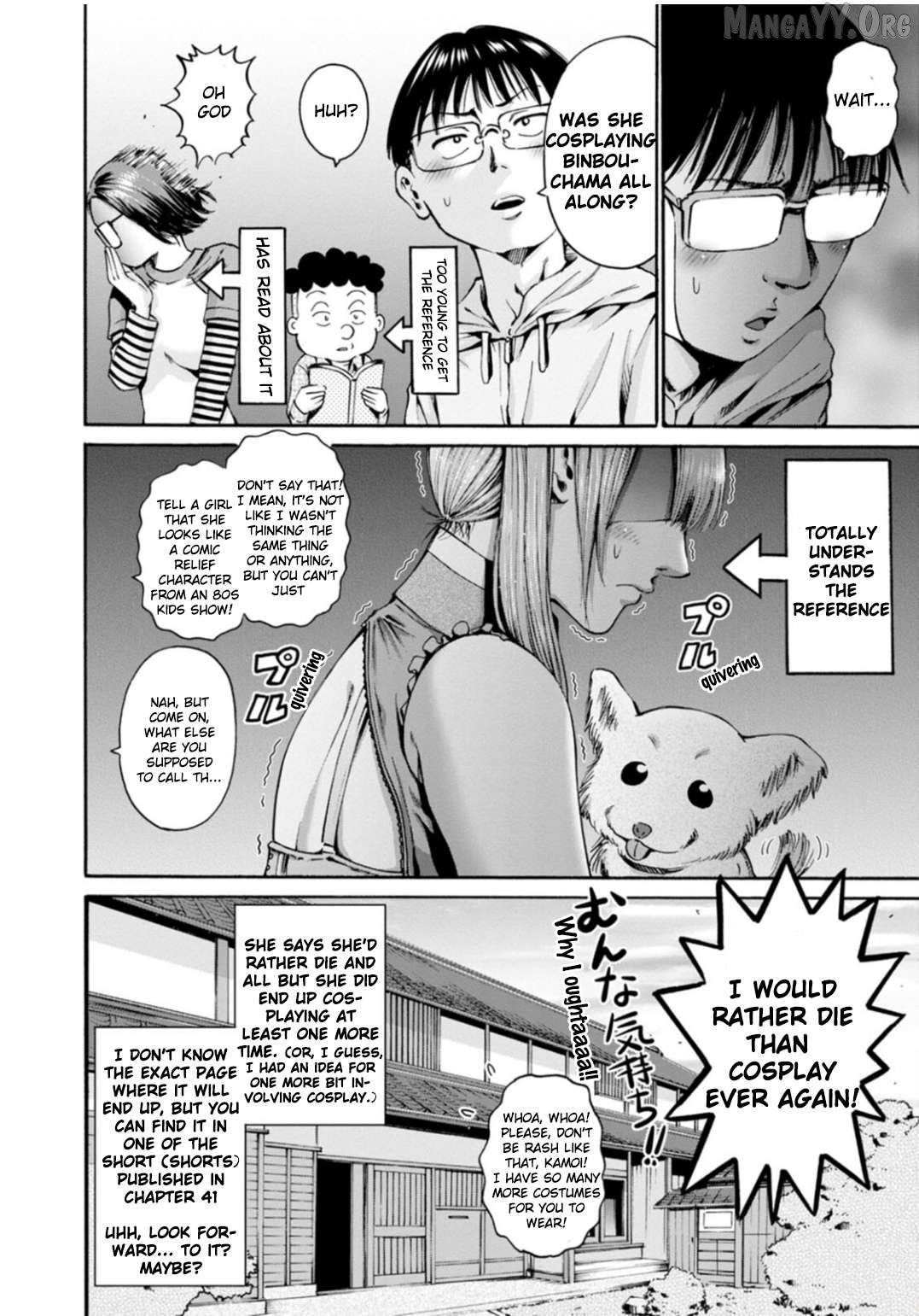 Wazato Miseteru Kamoi-san? Chapter 38 - Page 20