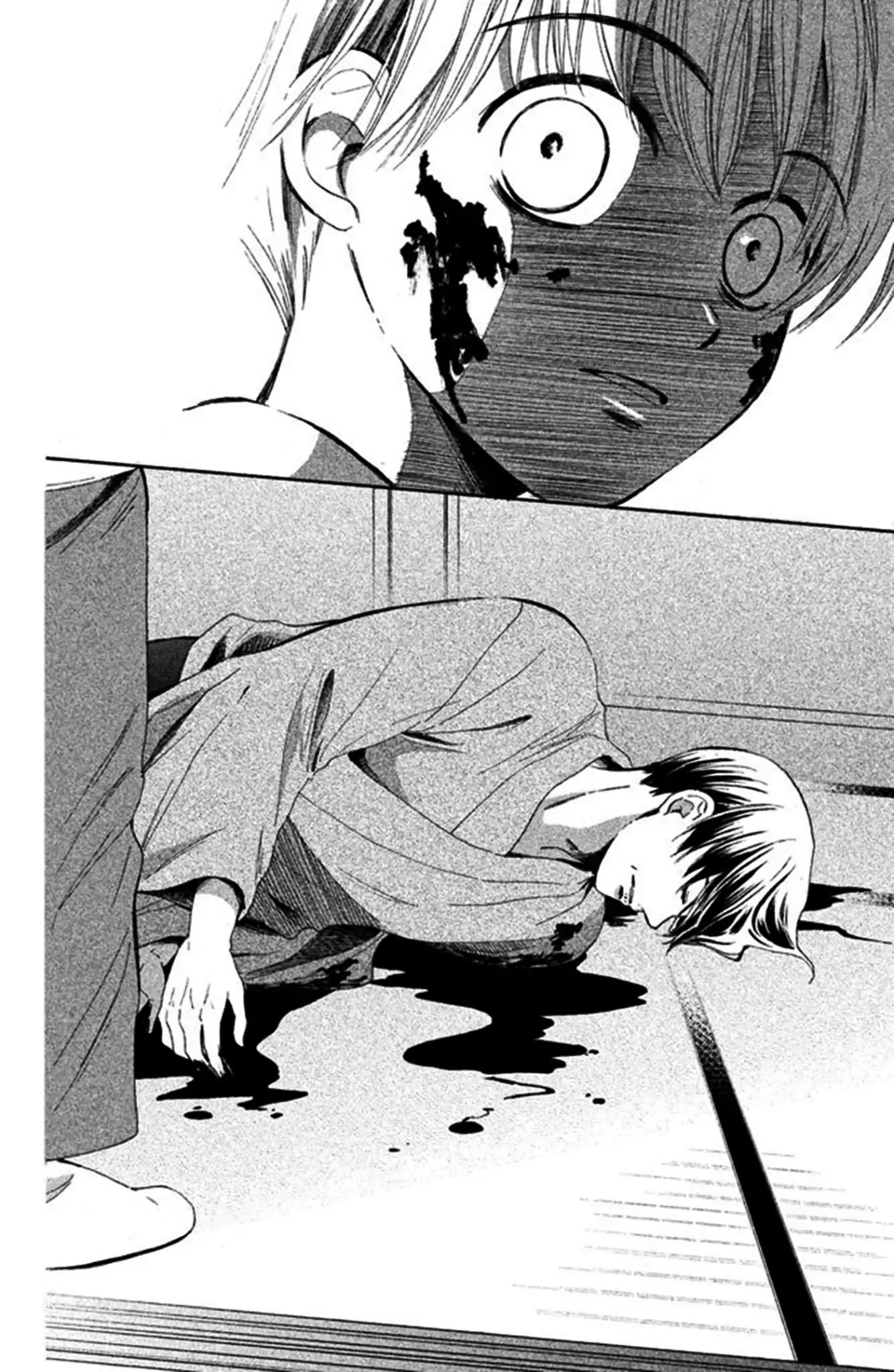 We Are Not Ourselves Today Chapter 1 - Page 18