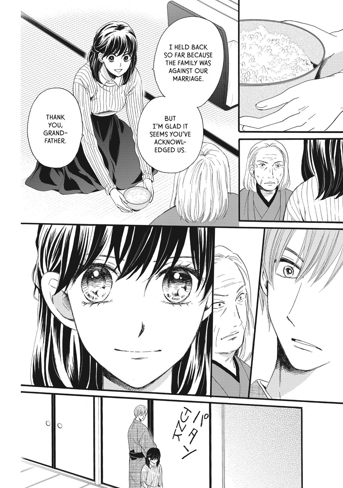 We Are Not Ourselves Today Chapter 10 - Page 4