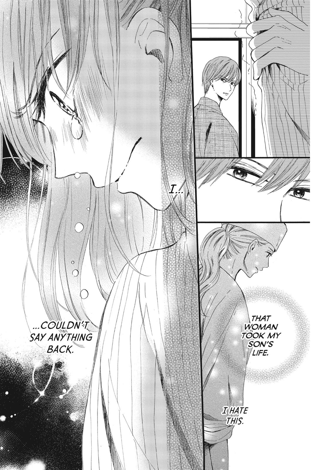 We Are Not Ourselves Today Chapter 10 - Page 5