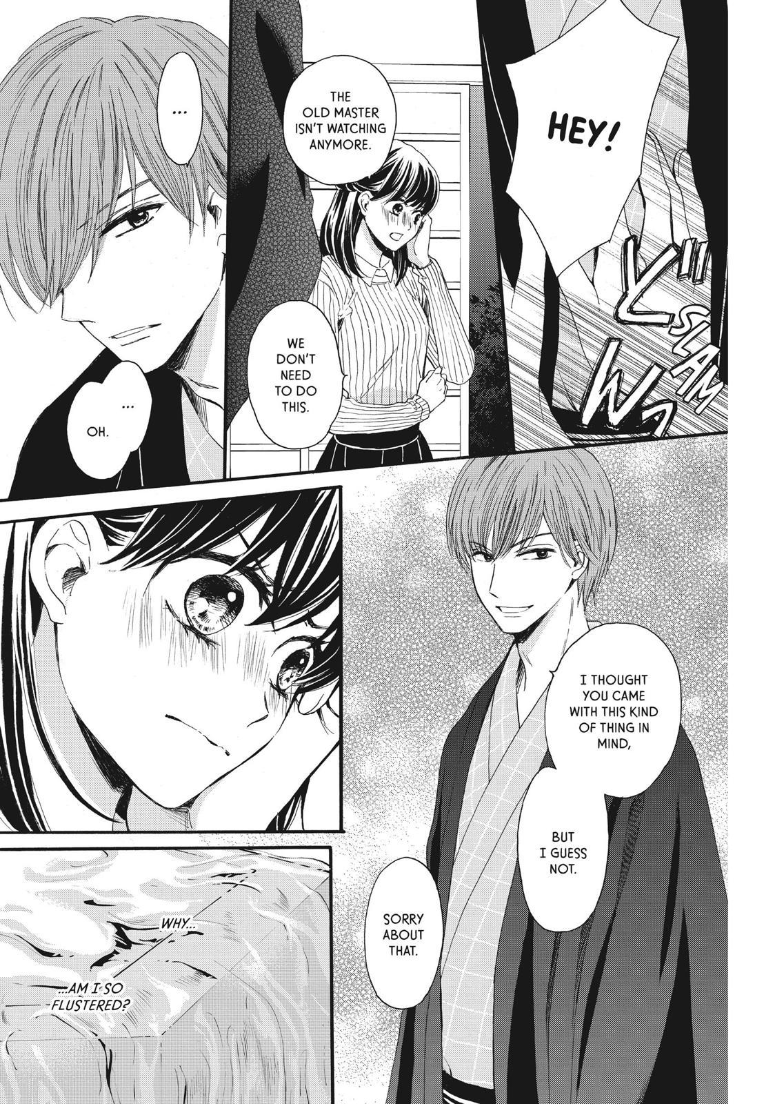 We Are Not Ourselves Today Chapter 10 - Page 9