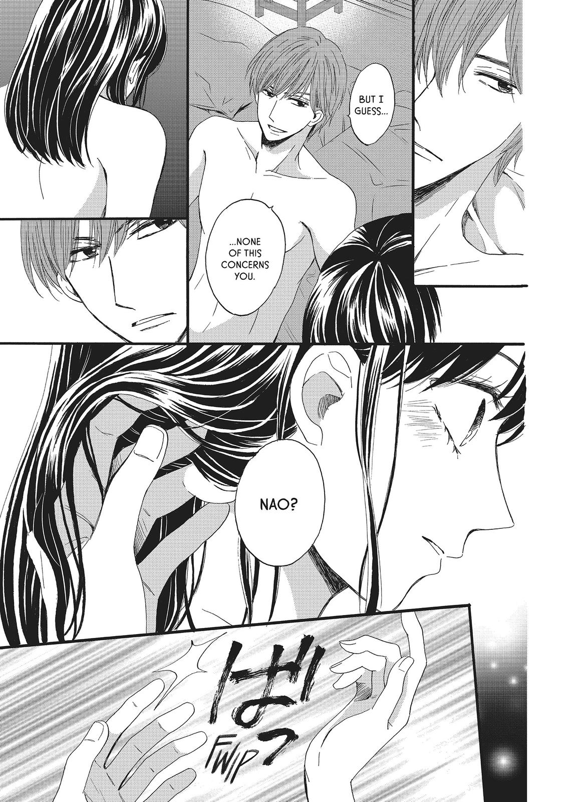 We Are Not Ourselves Today Chapter 11 - Page 12