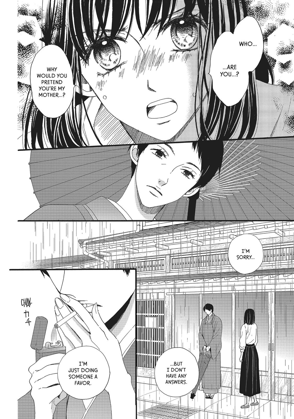 We Are Not Ourselves Today Chapter 12 - Page 14