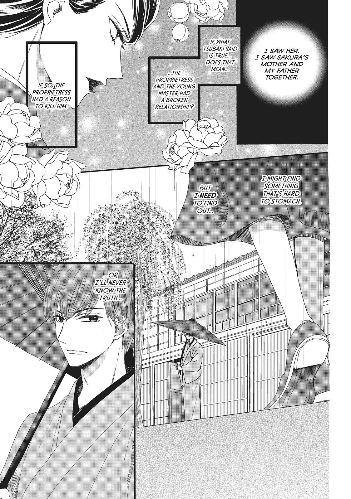 We Are Not Ourselves Today Chapter 12 - Page 19