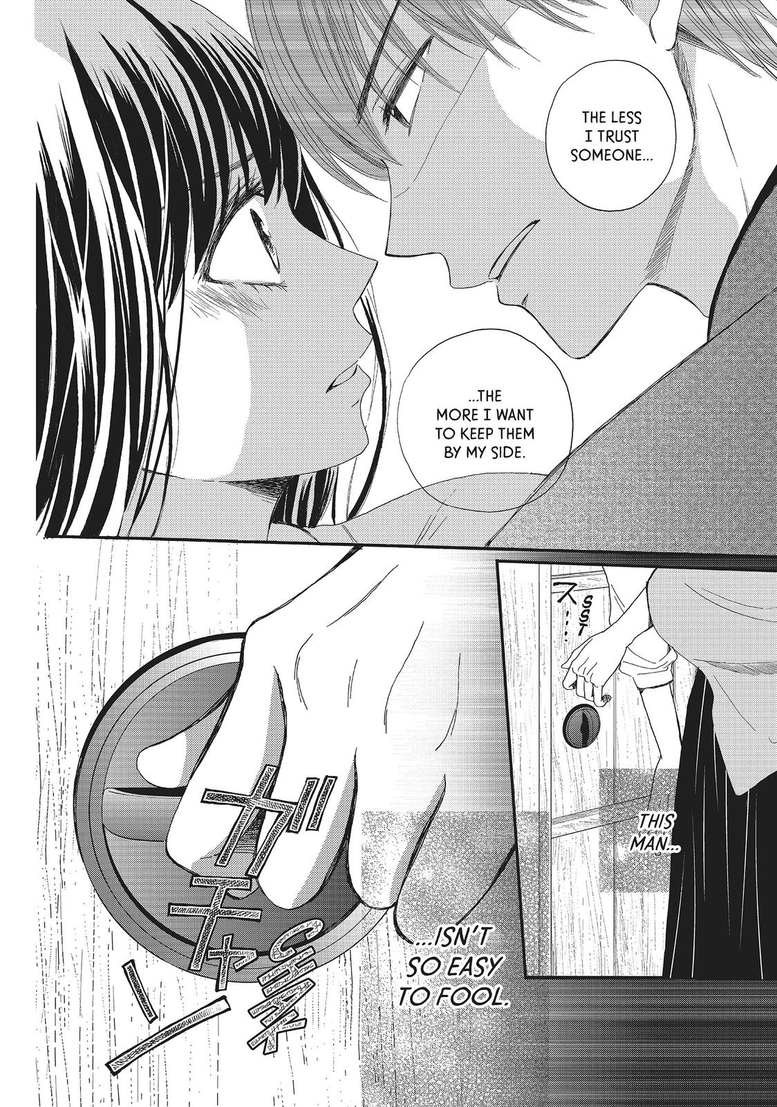 We Are Not Ourselves Today Chapter 12 - Page 24