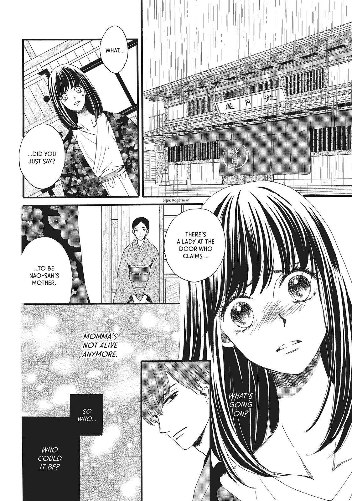 We Are Not Ourselves Today Chapter 12 - Page 4